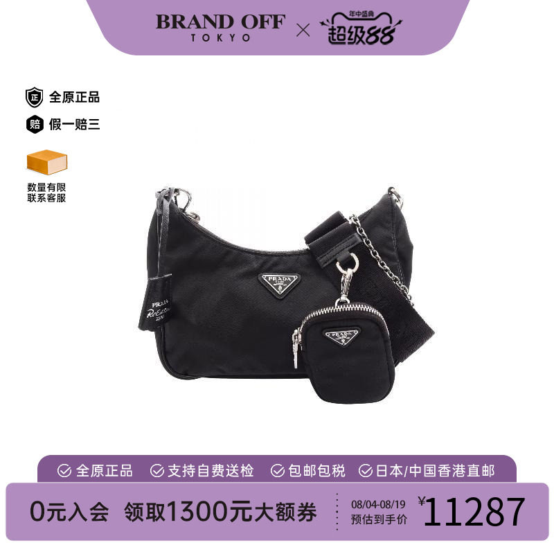中古Prada普拉达单肩包
