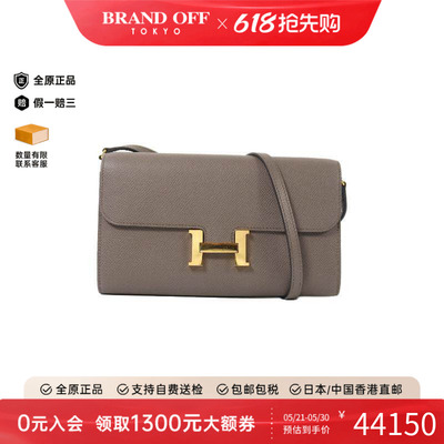 中古Hermes爱马仕斜挎包