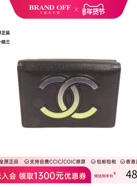 中古Chanel香奈儿女A级95新trifold wallet三折钱包牛皮短钱包