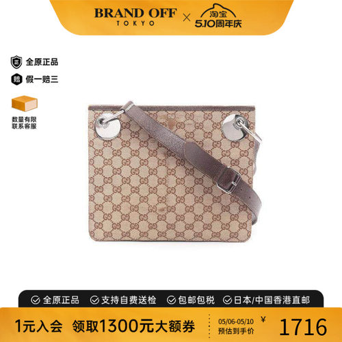 中古Gucci古驰斜挎包レディース