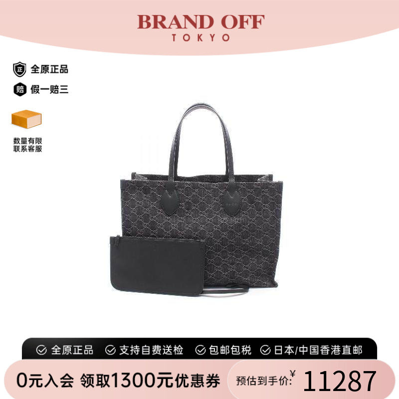 中古-日本进口Gucci古驰托特包