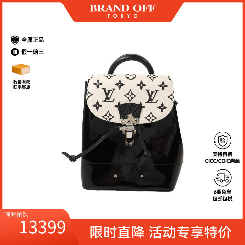 中古LV路易威登双肩包レディース