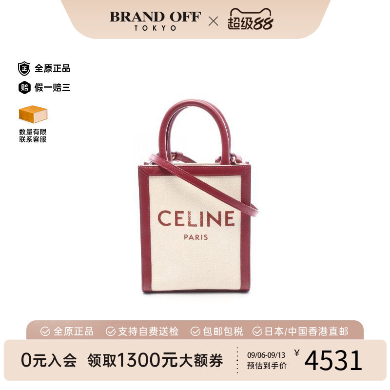 中古Celine赛琳斜挎包レディース图片