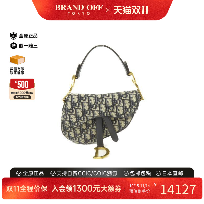 中古Dior迪奥手提包レディース