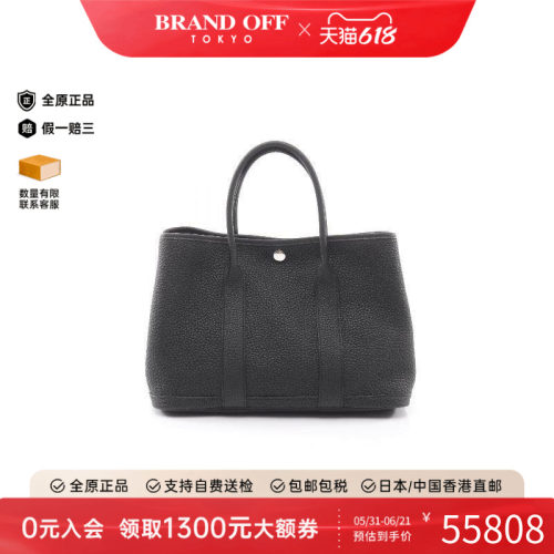 中古Hermes爱马仕托特包