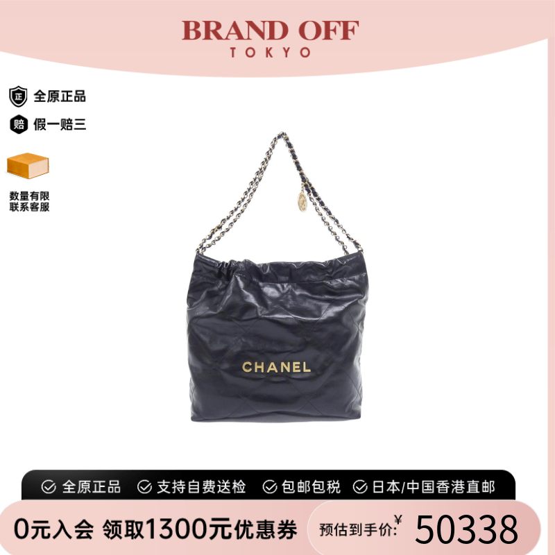 中古二奢CHANEL香奈儿女包A级95新Chanel 22 Line单肩包BRANDOFF