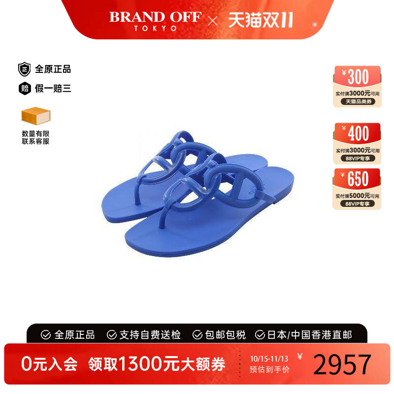 中古Hermes爱马仕鞋レディース