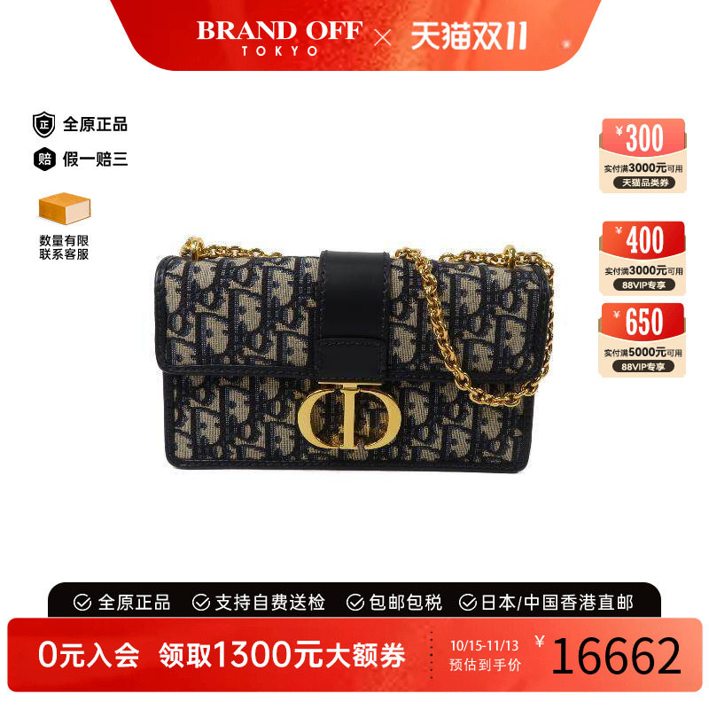 中古Dior迪奥斜挎包レディース