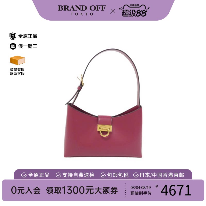 中古Ferragamo菲拉格慕女包
