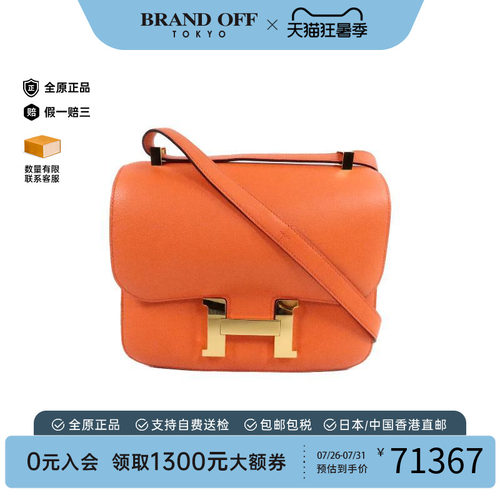 中古Hermes爱马仕单肩包