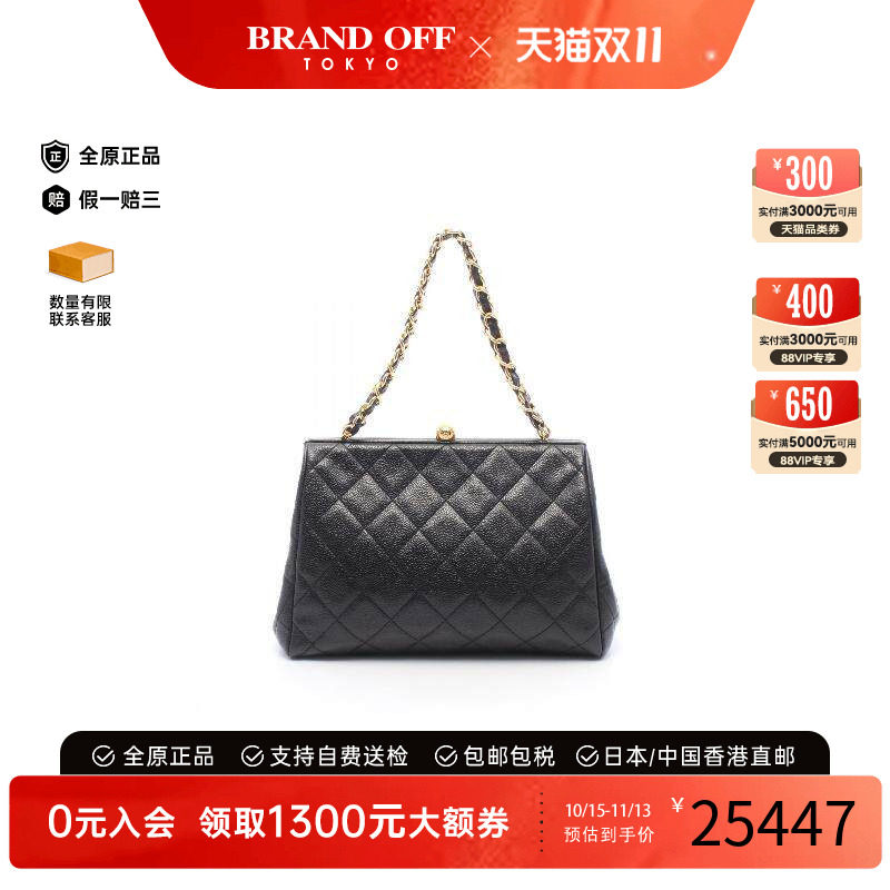 中古Chanel香奈儿手提包