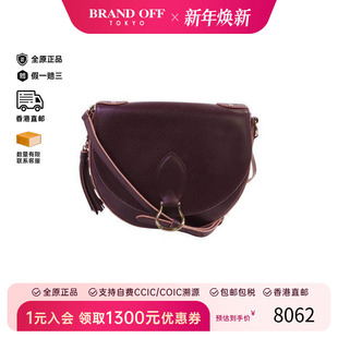 中古LV路易威登女包B级9新Saint Cloud马鞍包牛皮斜挎包紫色