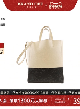 中古CELINE赛琳女包B级9新Vertical by Cabas托特包小牛皮单肩包