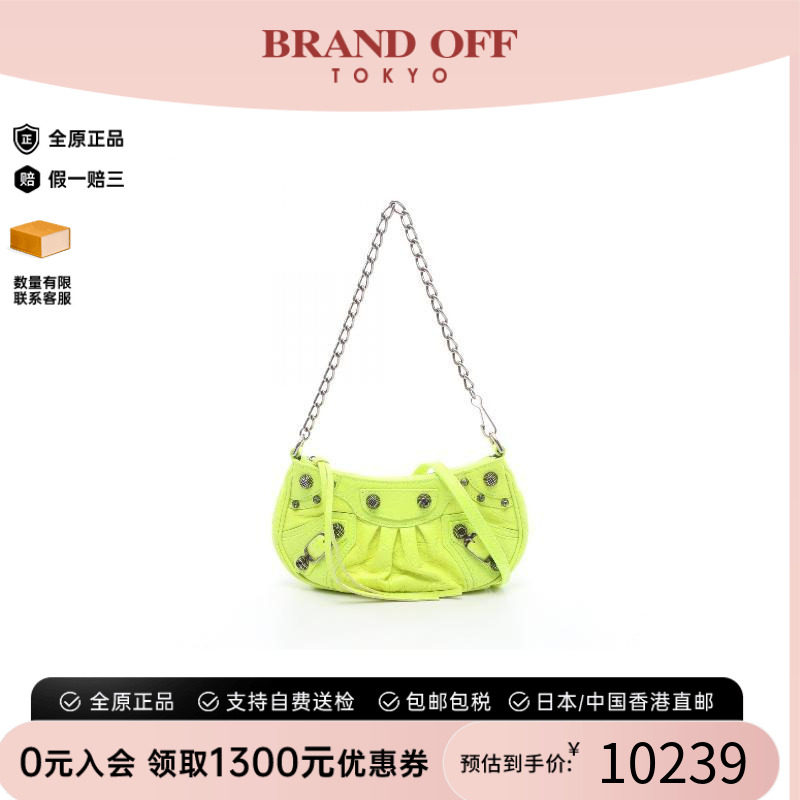 中古Balenciaga巴黎世家斜挎包