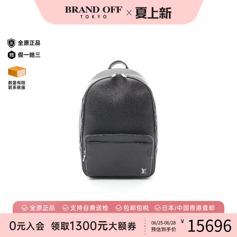 中古LV路易威登双肩包メンズ牛皮