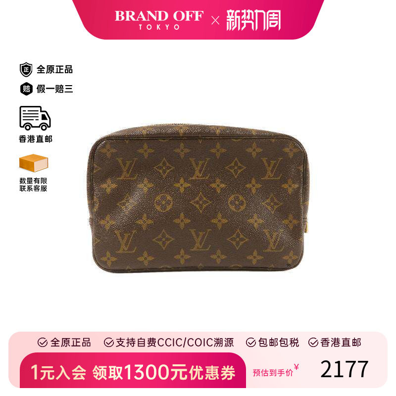中古LV路易威登男包A级95新Clutch bag手拿包涂层/防水帆布手拿包