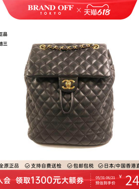 中古Chanel香奈儿女包B级9新Backpack羊皮双肩包黑色正品BRANDOFF
