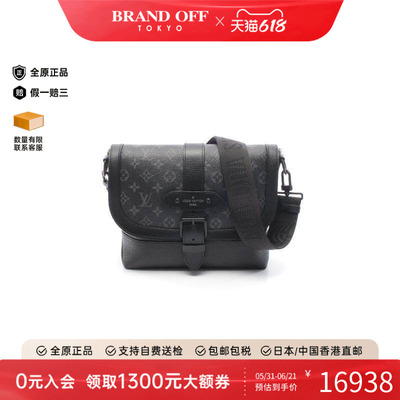 中古LV路易威登斜挎包メンズ