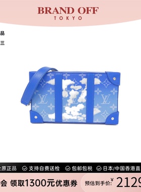 中古LV路易威登女包A级95新 Soft Trunk Wallet老花斜挎包正品