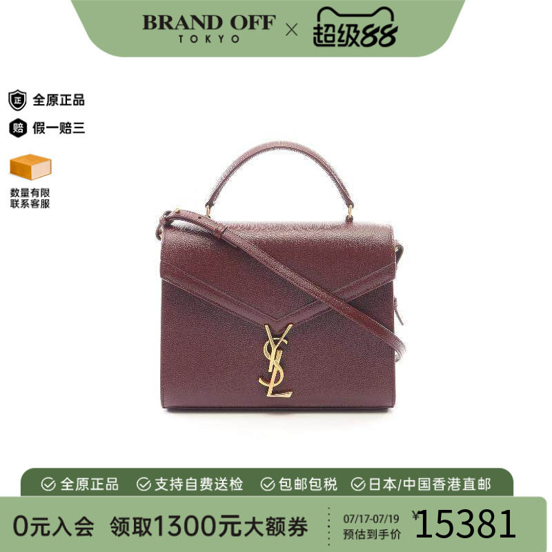 中古YSL圣罗兰手提包レディース