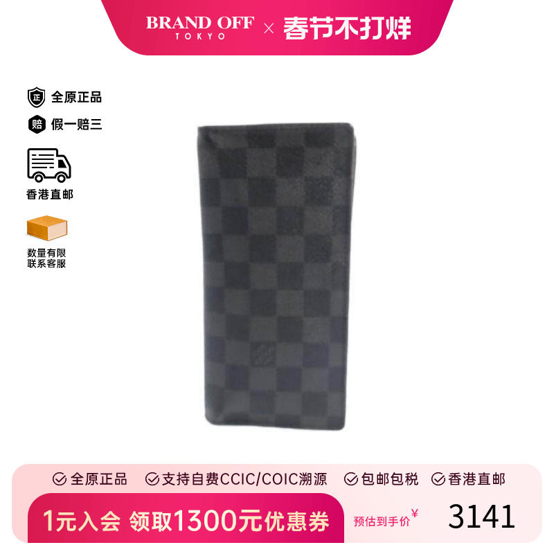 中古LV路易威登男C级85新Bi-fold Long Wallet双折长钱包长钱包