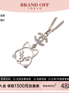 中古Chanel香奈儿项链レディース