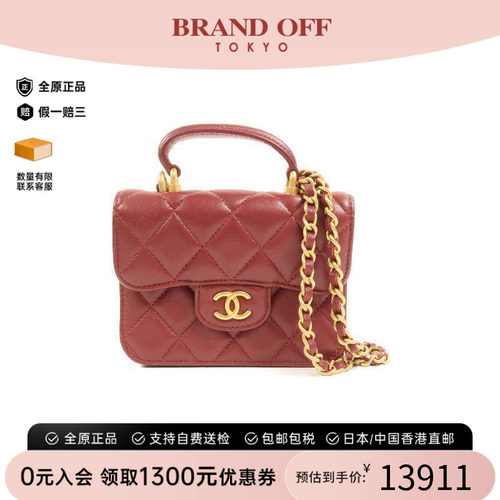 中古Chanel香奈儿斜挎包
