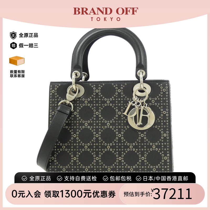 中古DIOR迪奥戴妃包斜挎女包