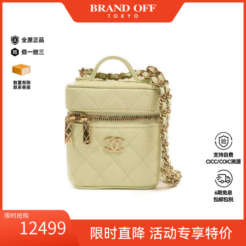中古Chanel香奈儿斜挎包