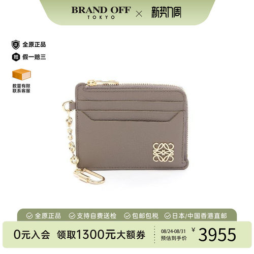 中古Loewe罗意威零钱包