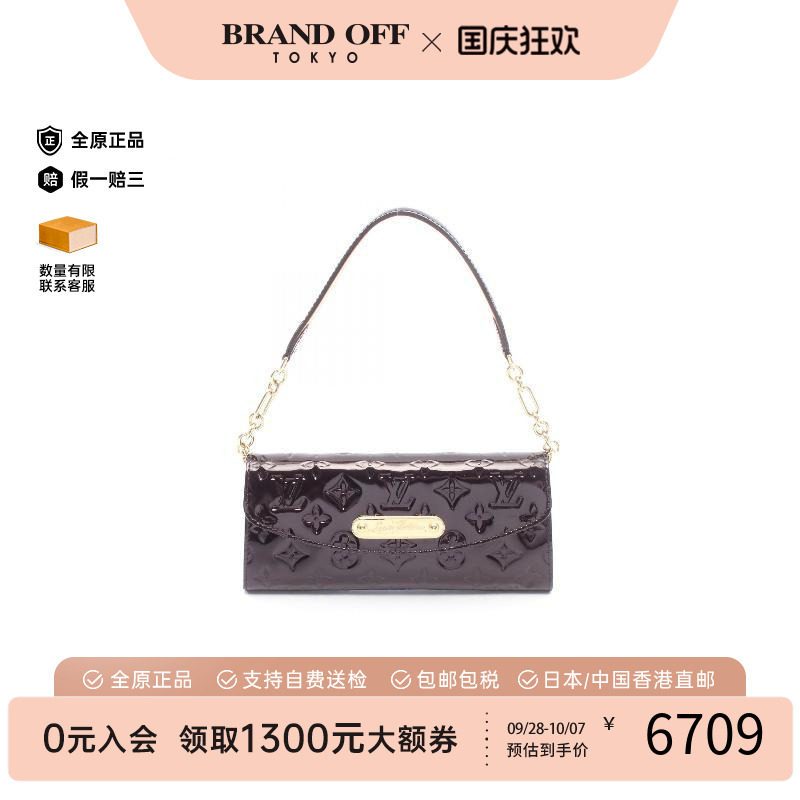 中古LV路易威登单肩包レディース