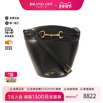 中古Celine赛琳斜挎包レディース