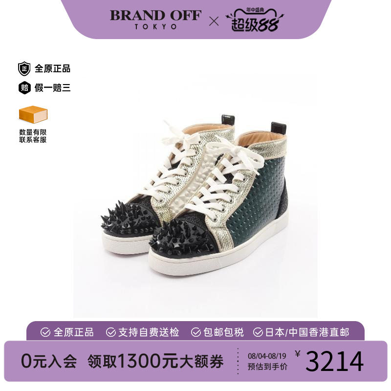 中古ChristianLouboutin路铂廷