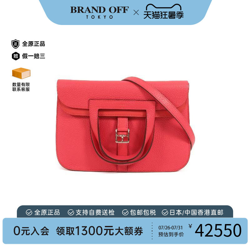 中古Hermes爱马仕斜挎包