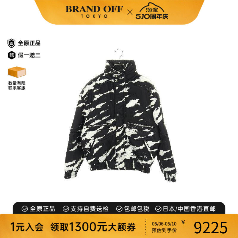 中古Celine赛琳男B级9新Jacket夹克外套尼龙外套黑色正品BRANDOFF