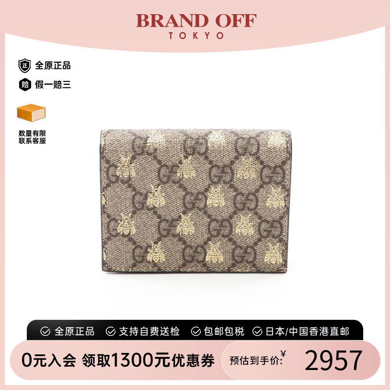 中古Gucci古驰短钱包レディース
