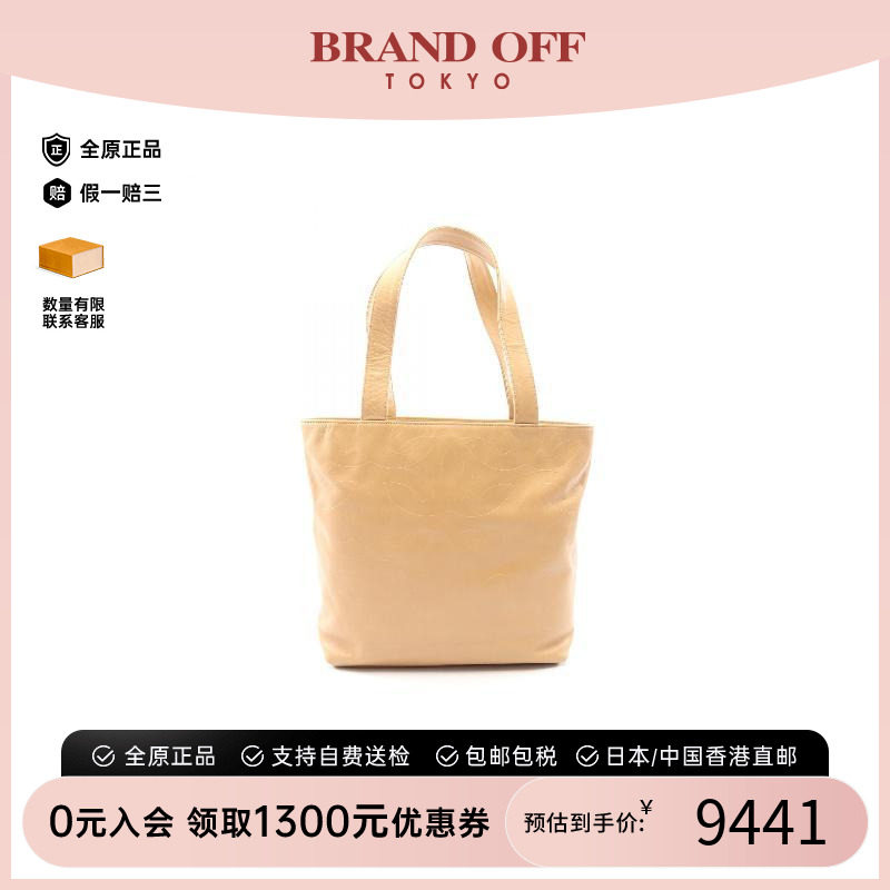 中古Chanel香奈儿托特包