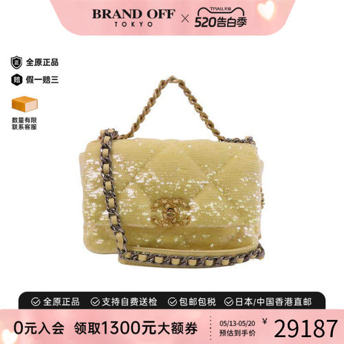 中古Chanel香奈儿斜挎包