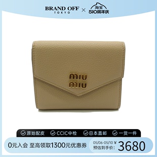 中古MIUMIU缪缪S级99新trifold BRANDOFF 钱包时尚 wallet钱包短款