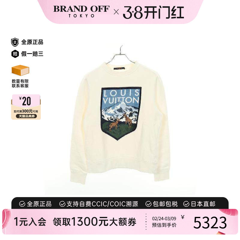 中古LV路易威登男A级95新sweat运动衫棉上衣白色