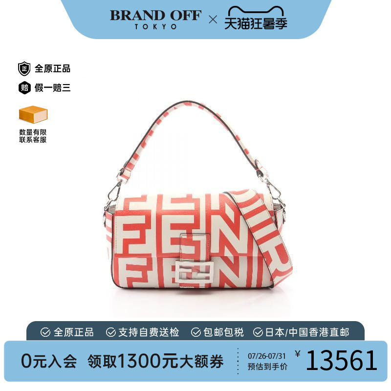 中古Fendi芬迪手提包レディース