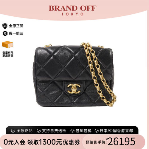 中古Chanel香奈儿斜挎包