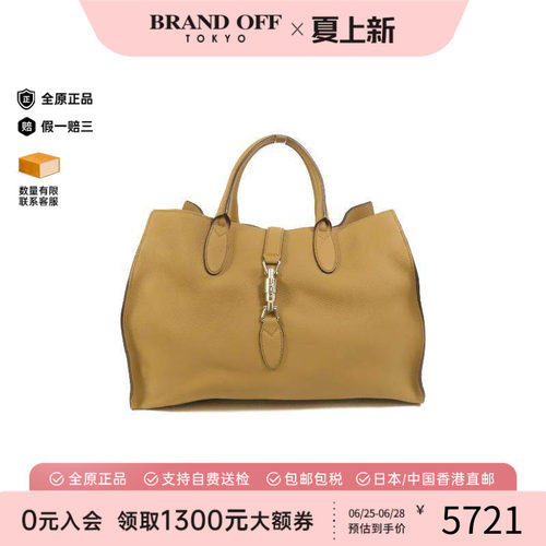 中古-日本进口Gucci古驰托特包