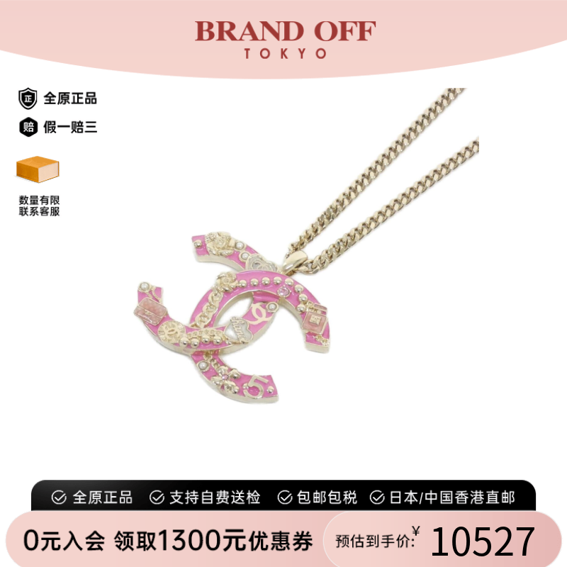 中古CHANEL香奈儿A级95新Necklace项链ABD325高级感正品BRANDOFF