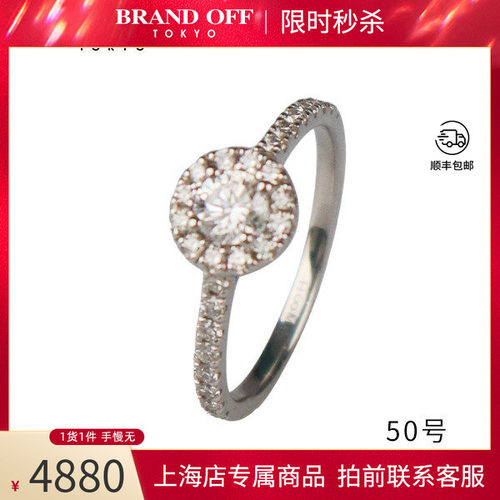 中古日本进口商品戒指
