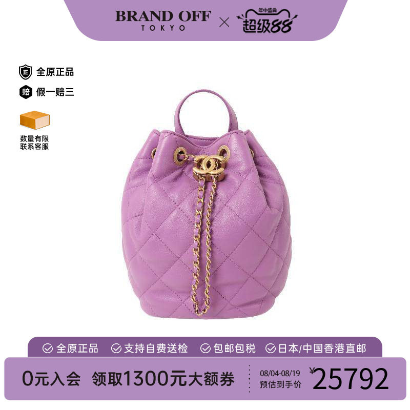 中古Chanel香奈儿双肩包