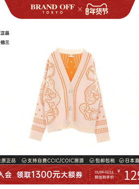 中古Hermes爱马仕女A级95新cardigan开衫羊毛上衣浅褐色BRANDOFF