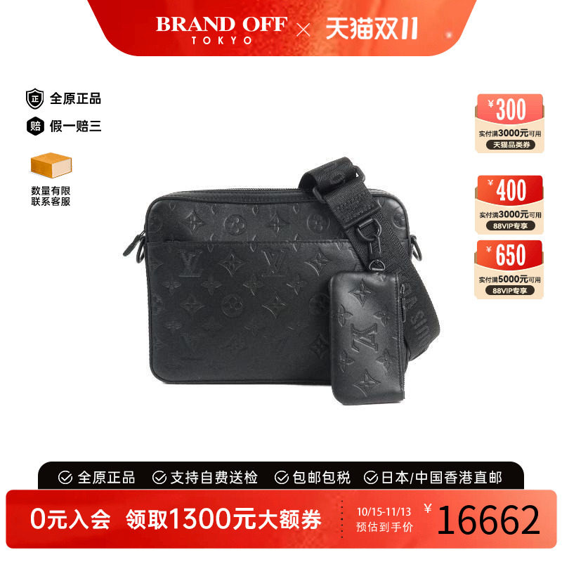 中古LV路易威登斜挎包メンズ牛皮