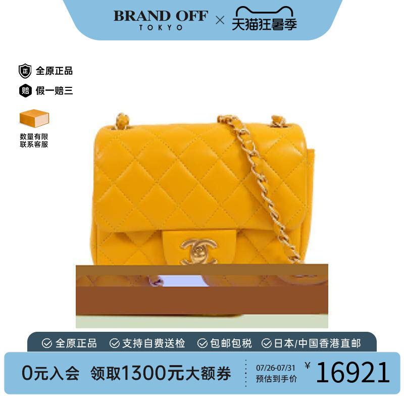 中古Chanel香奈儿斜挎包