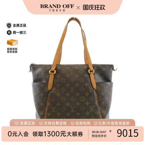 中古LV路易威登女包托特包